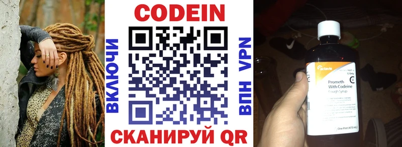 как найти   Каргополь  darknet Telegram  Кодеин напиток Lean (лин) 