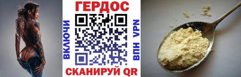 Героин гречка  Каргополь 