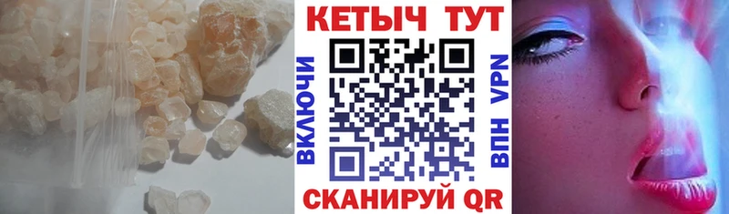 Кетамин VHQ  купить закладку  Каргополь 