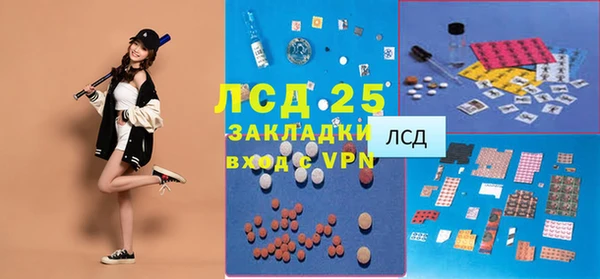 меф Новокубанск