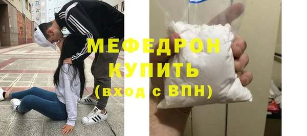 меф Новокубанск