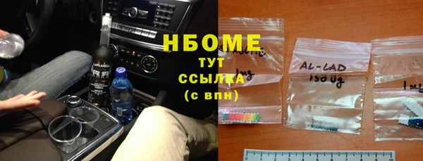 MESCALINE Новозыбков