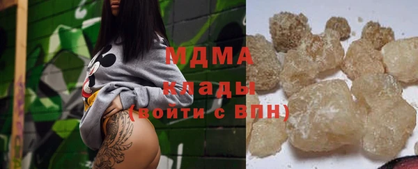 MESCALINE Новозыбков