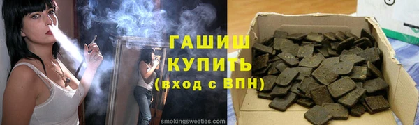 герыч Красноперекопск