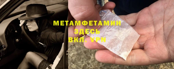 гашишное масло Новодвинск
