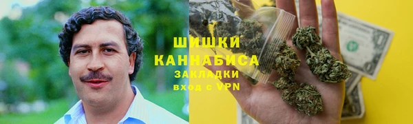 гашишное масло Новодвинск
