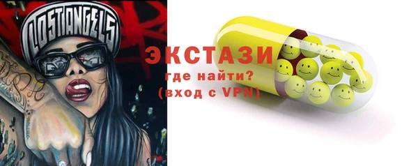 гашишное масло Новодвинск