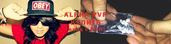 apvp Нефтекумск