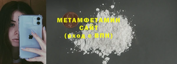 MESCALINE Новозыбков