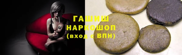 MESCALINE Новозыбков