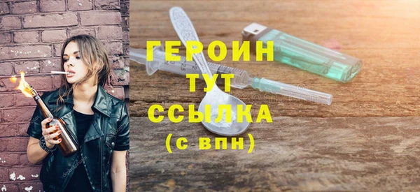 MESCALINE Новозыбков