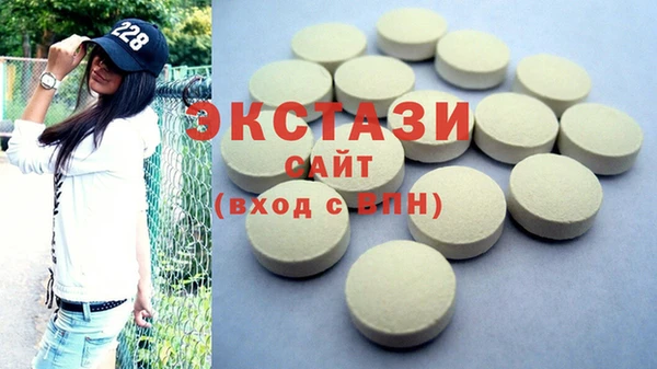 гашишное масло Новодвинск