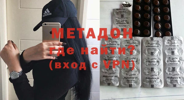 меф Новокубанск