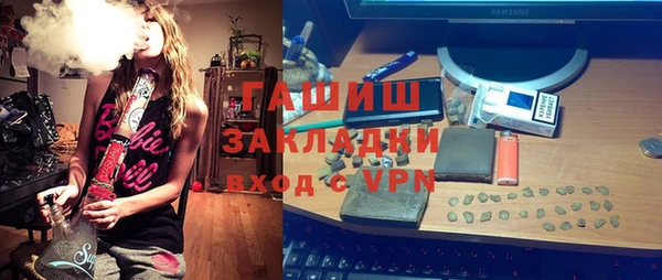гашишное масло Новодвинск