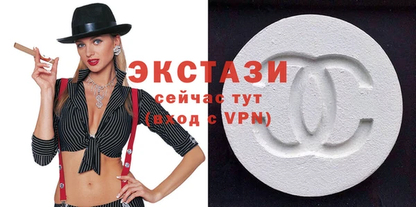 наркотики Краснослободск