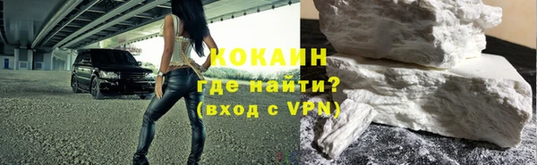 MESCALINE Новозыбков