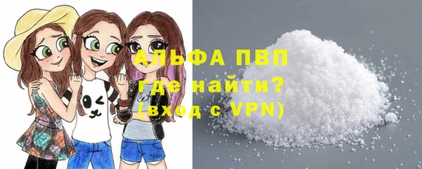 гашишное масло Новодвинск