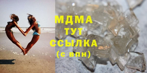 меф Новокубанск