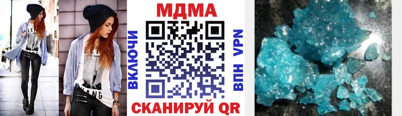 MDMA молли  Каргополь 