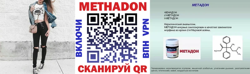 МЕТАДОН мёд  blacksprut   Каргополь 