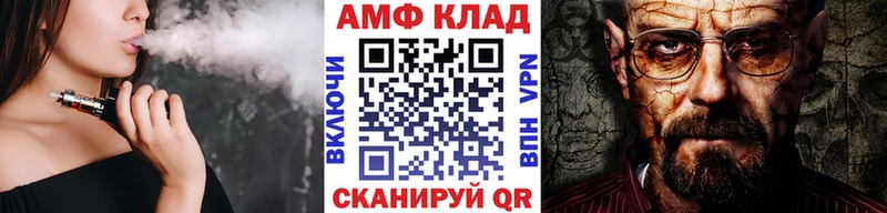 кракен маркетплейс  Каргополь  Первитин витя 